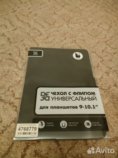 Универсальный чехол-книжка DF для планшета 9-10.1