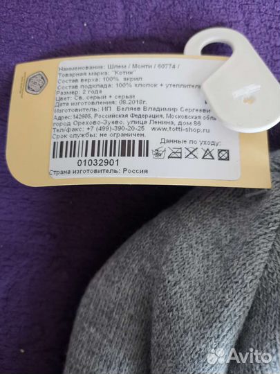 Шапки шлемы демисезонные