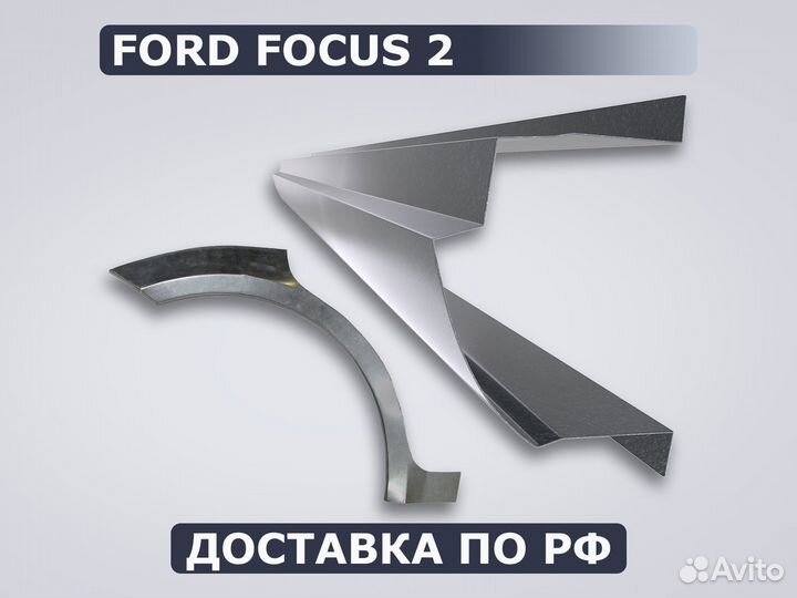 Пороги Lanos / Доставка / Гарантия