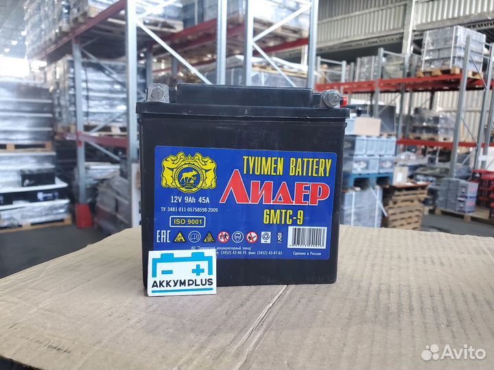 Аккумулятор 12V 9Ah Тюмень новый