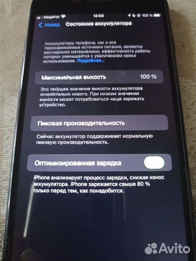 iPhone 7 плюс 128 гб