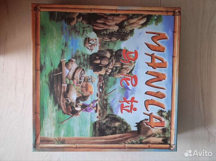 Настольные игры