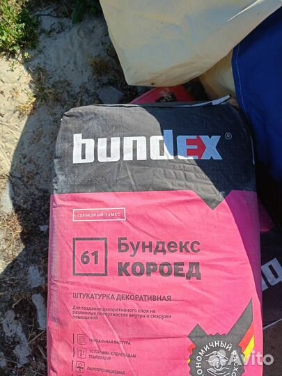 Bundex короед- штукатурка