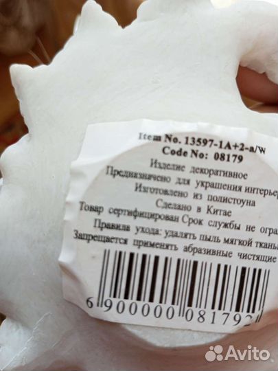 Статуэтка ангел