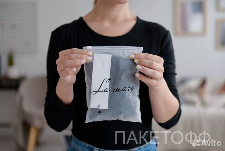 Пакеты Зип лок 25х30cm с замком