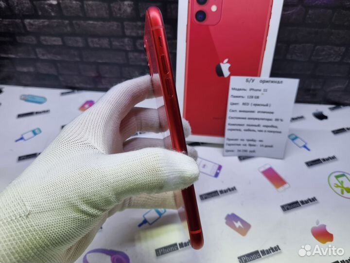 iPhone 11, 128 ГБ