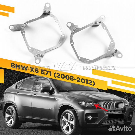 BMW X6 E71 (2008-2012) Переходная рамка для устано