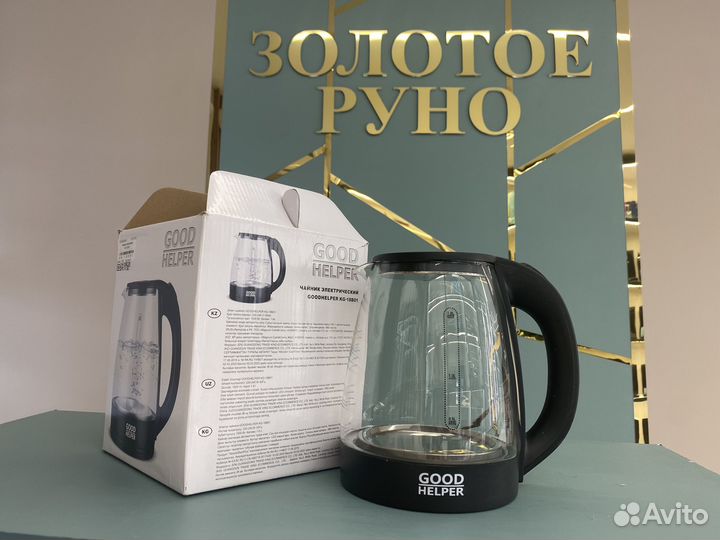 Чайник Goodhelper KG-18B01(Бусыгина17)