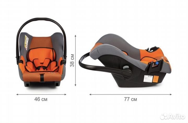 Автокресло детское 0-13 кг Siger lux люлька