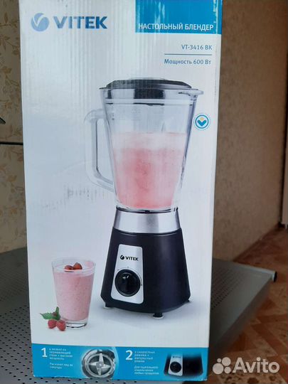 Блендер Vitek