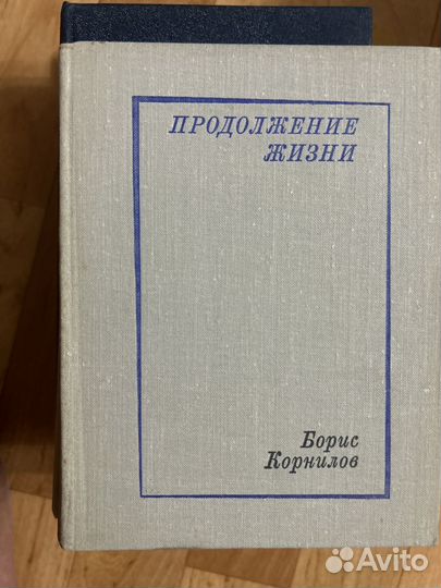 Семь книг