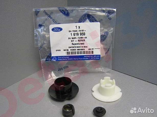 Ремкомплект троса кпп Форд. Оригинал