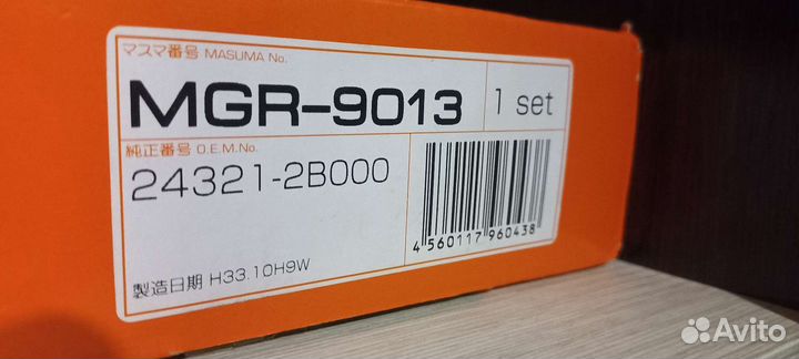 Комплект цепи грм хендай солярис