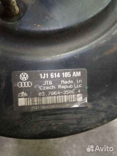 Вакуумный усилитель тормозов Шкода Октавия A4