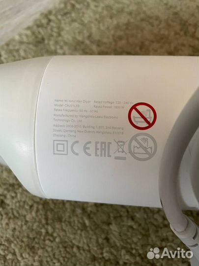 Фен Xiaomi Mi Ionic Hair Dryer