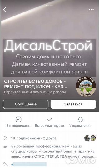 Реклама вконтакте. Таргетолог. Смм