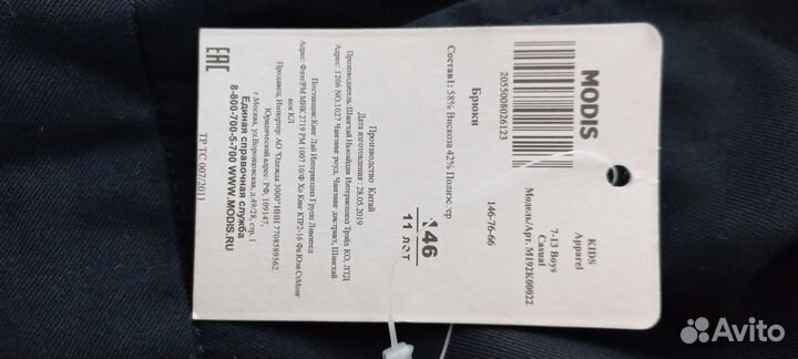 Школьная форма синяя