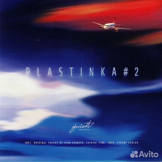 Виниловая пластинка Soviett Plastinka 2