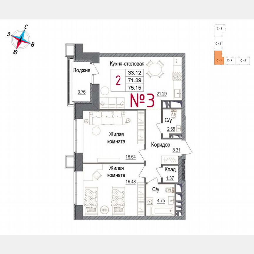 2-к. квартира, 74,7 м², 5/7 эт.