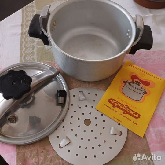 Скороварка СССР новая