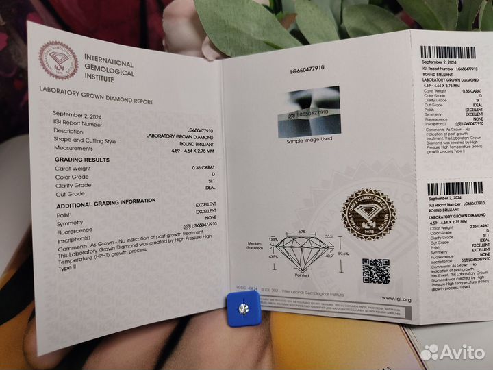 Бриллианты с доставкой