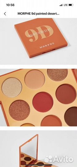 Палитра теней Morphe 9D Painted Desert