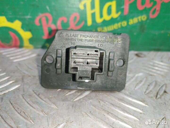 Резистор печки Hyundai Grand Starex