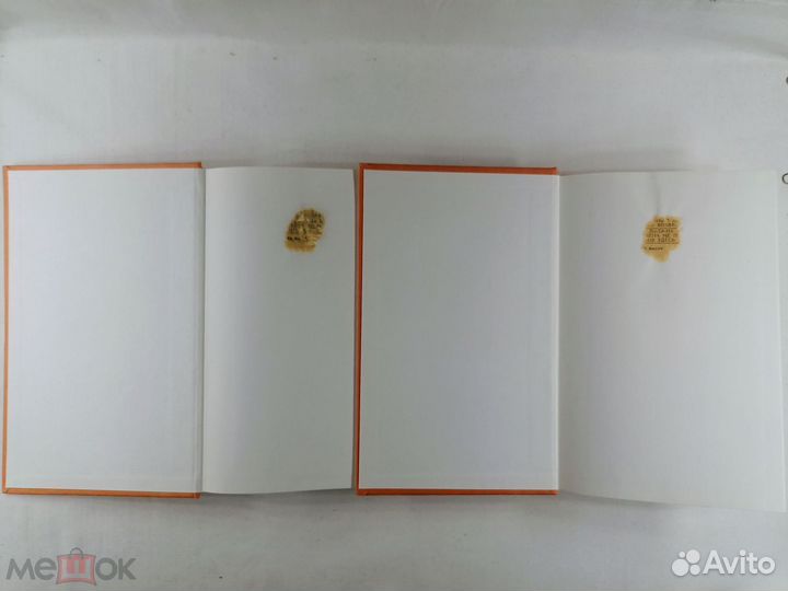 Мерль Роберт. Сочинения В 2 томах.1999 г