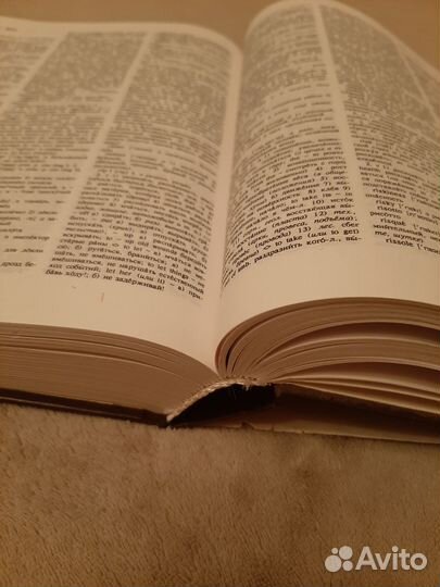 Англо-русский словарь Мюллера большой