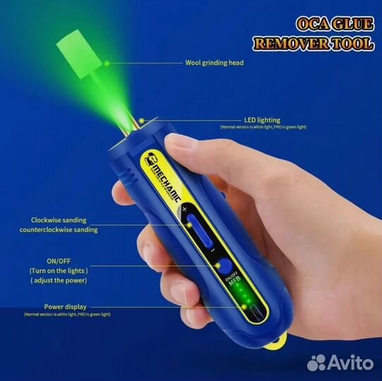 Машинка для телефона