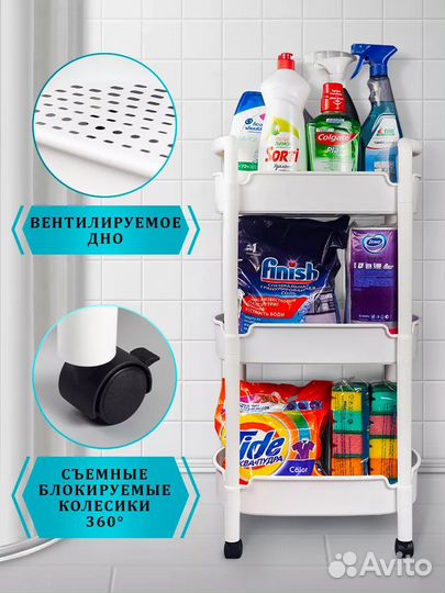 Этажерка на колесиках новая белая 3 секции