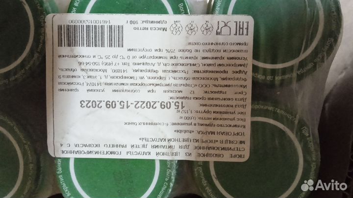 Баночка детского питания