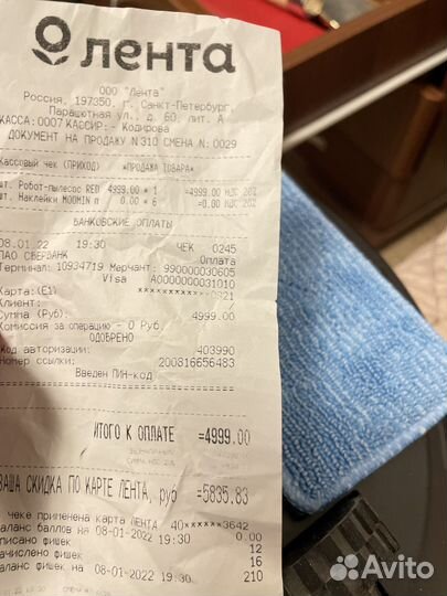 Робот пылесос redmond rv r280