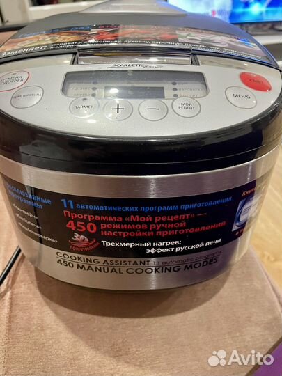 Мультиварка