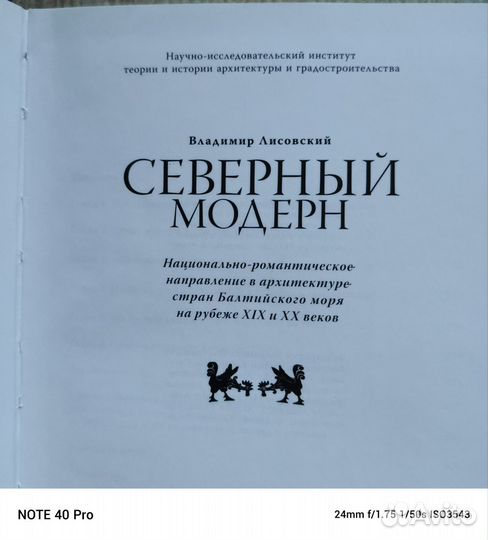 Книга твердый переплет, 520 страниц