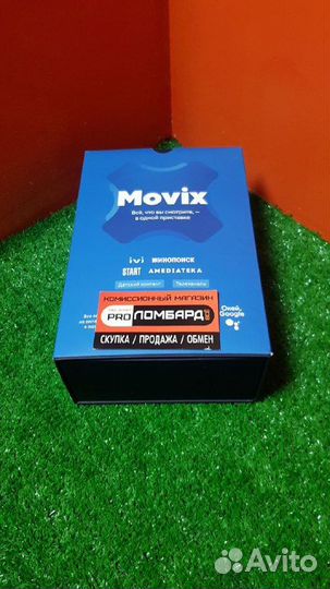Тв приставка Movix MVX01A (4143)