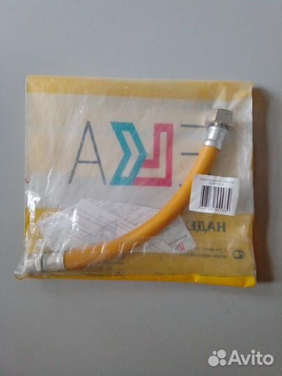 Газовые шланги