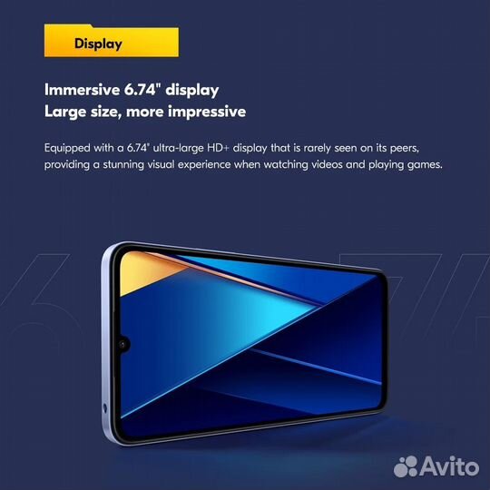 Xiaomi Poco C65, 8/256 ГБ