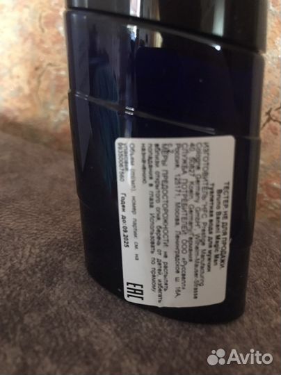 Тестер bruno банани мужской 50 мл