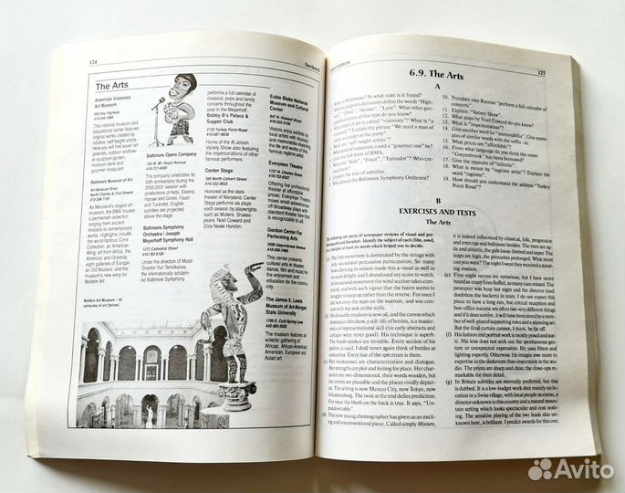 Чтение на английском языке