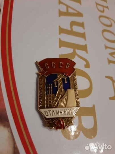 Значок
