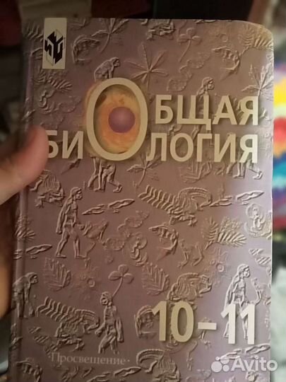 Учебники