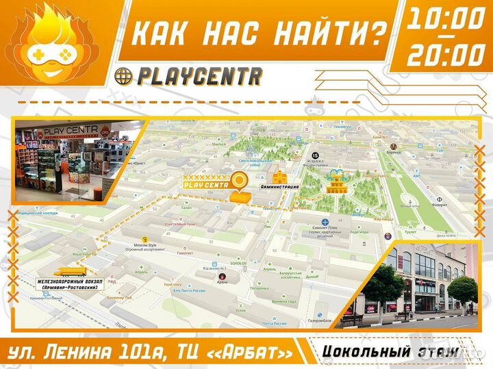 Защитное стекло для экрана PS Vita 2000 (Slim)