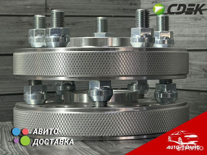 Проставки в диски с любым переходом