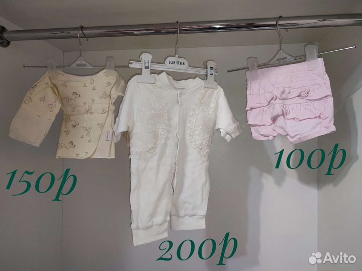 Одежда 56р-р для новорождённой