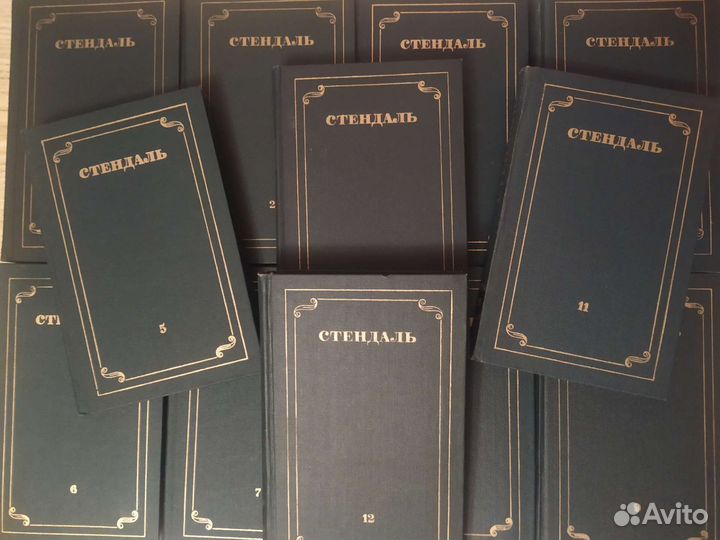 Стендаль. Собрание сочинений в 12 т. 1978 г