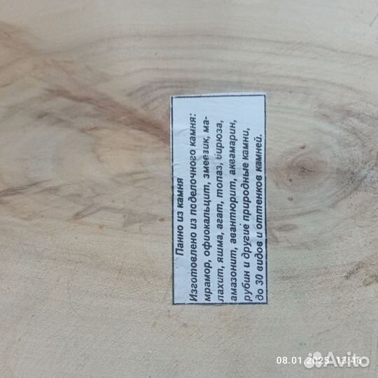 Настенное панно из спила дерева из камня