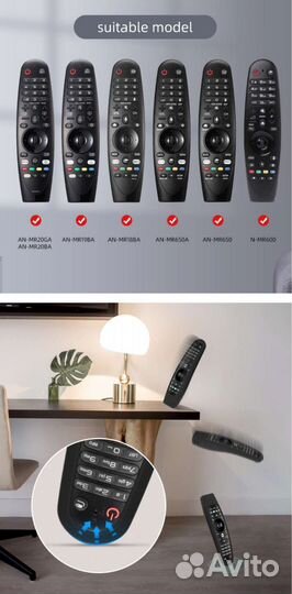 Защитный чехол для пульта ду LG