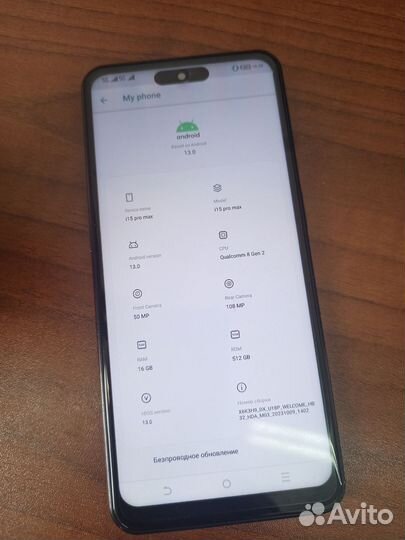 Мобильные телефоны