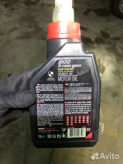 Масло motul 8100 x-cess gen2